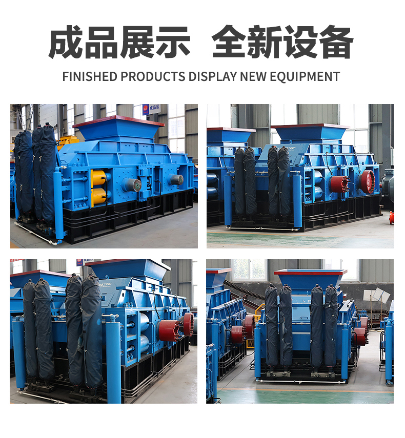 小型液壓對輥制砂機多少錢一臺？處理硬巖的效果如何？