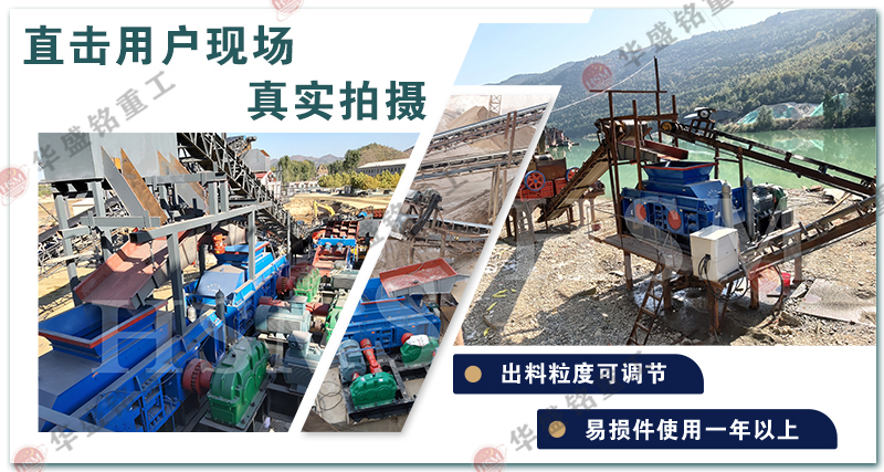 石料對輥破碎機(jī)廠家哪家好