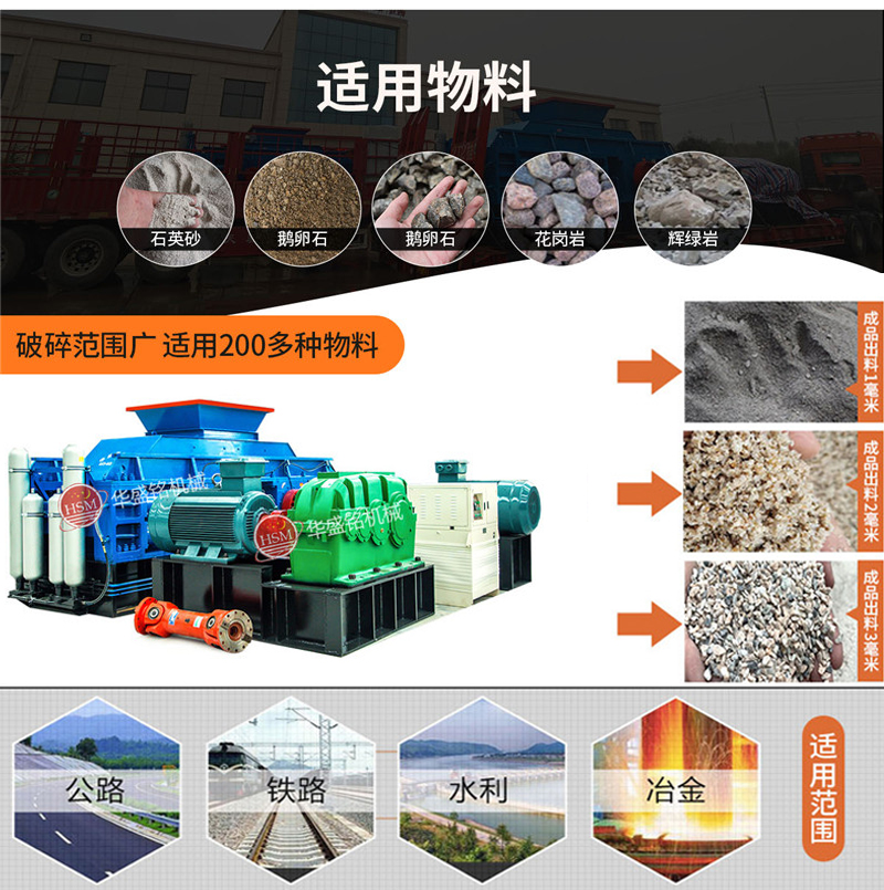 玄武巖對輥制砂機(jī)多少錢一臺？