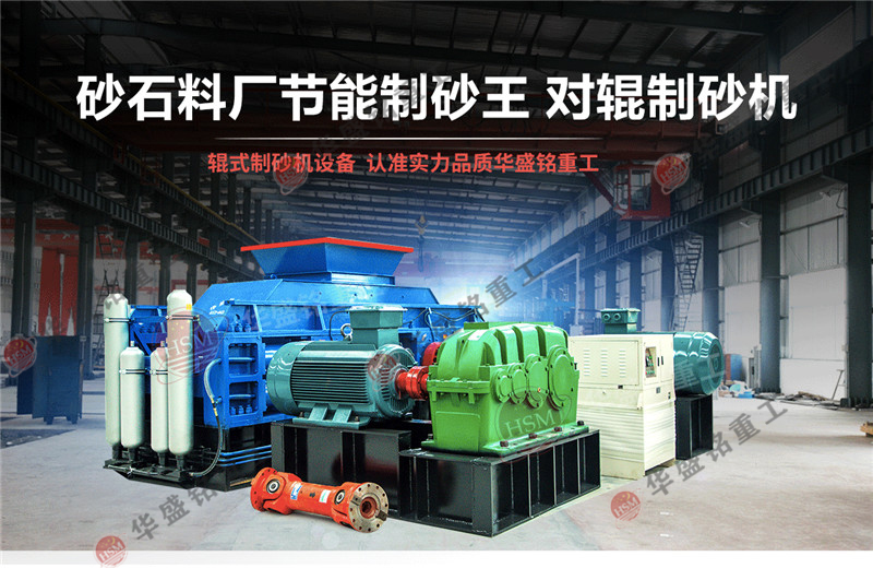 石油焦碳素破碎機(jī)設(shè)備一套多少錢？