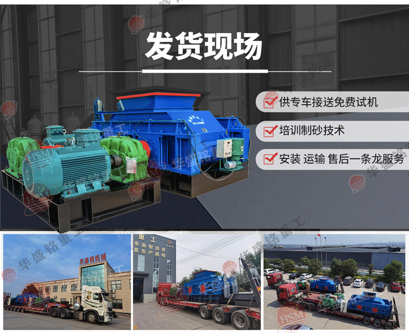 石油焦破碎機(jī)一臺大概多少錢？石油焦破碎機(jī)廠家哪家好？