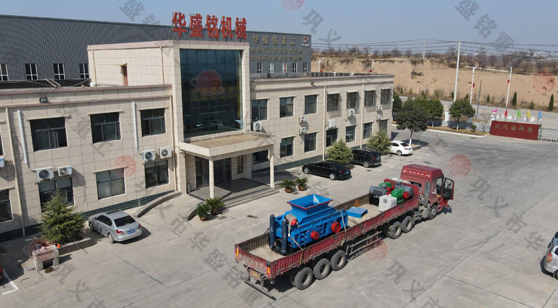 新型石灰石對輥制砂機河南哪家好？價格多少？